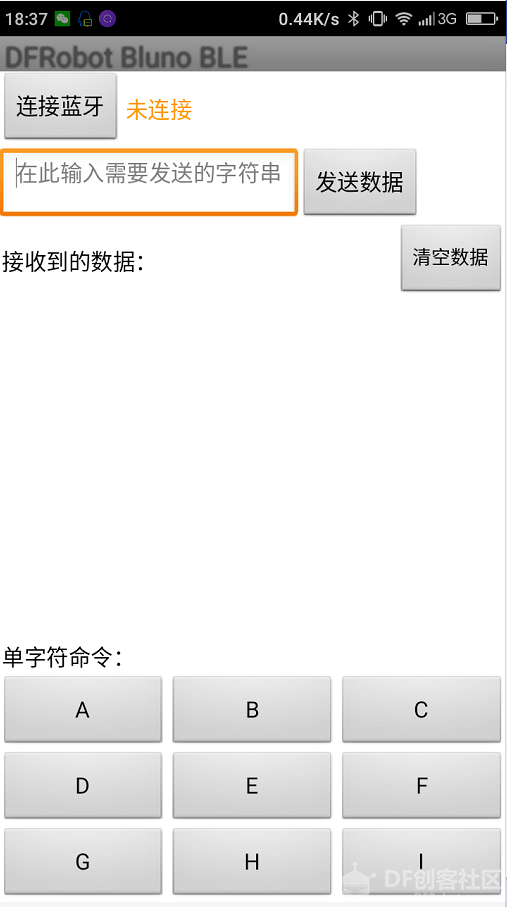 [Mind+]使用图形化编程实现主控板与手机蓝牙App Inventor通讯图4