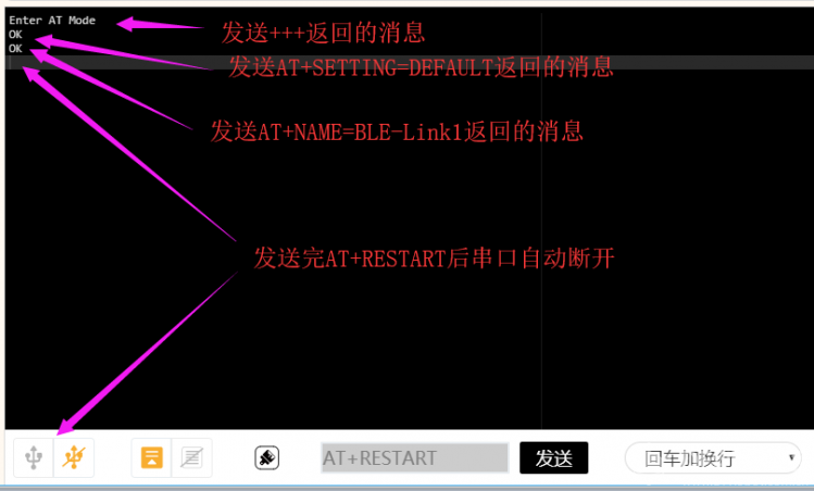 [Mind+]使用图形化编程实现主控板与手机蓝牙App Inventor通讯图8