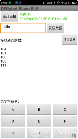 [Mind+]使用图形化编程实现主控板与手机蓝牙App Inventor通讯图12