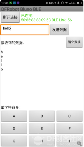 [Mind+]使用图形化编程实现主控板与手机蓝牙App Inventor通讯图18
