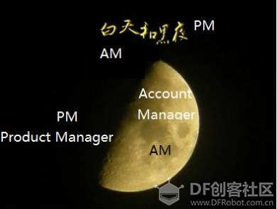 开放夜||第58期：愿天下没有难卖的产品图3