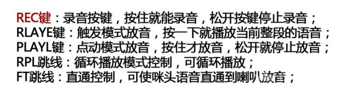 魔改ISD1820录音器为变声录音器图4