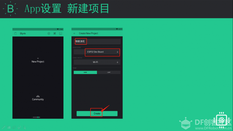 【掌控】Blynk物联-花花草草守护者--物联浇花图2