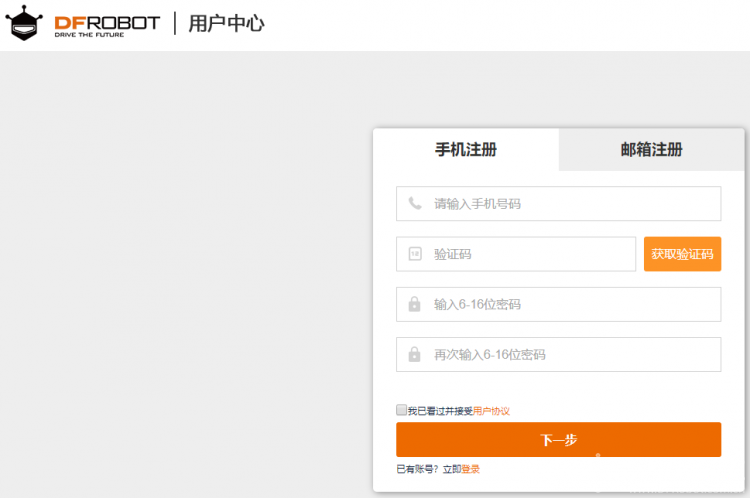 Mind+ 掌控板入门教程14 智能物联手表（part1）图1