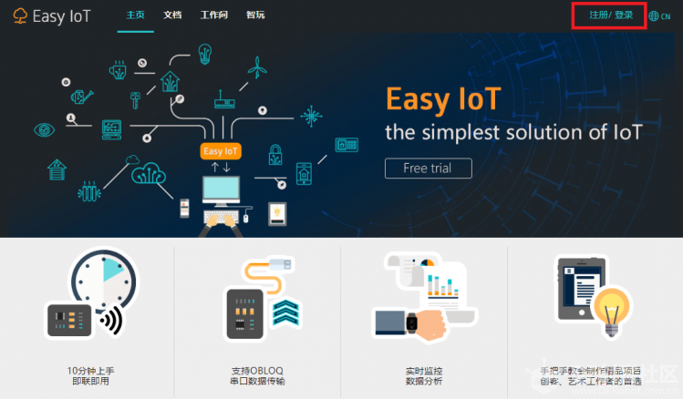 Mind+ 掌控板入门教程14 智能物联手表（part1）图3