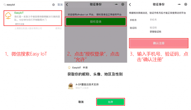 Mind+ 掌控板入门教程14 智能物联手表（Part3）图1