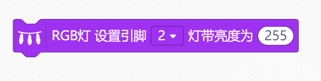 【Mind+】WS2812 RGB LED灯的用法图2