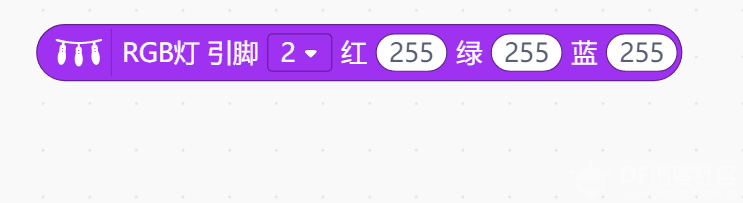 【Mind+】WS2812 RGB LED灯的用法图6