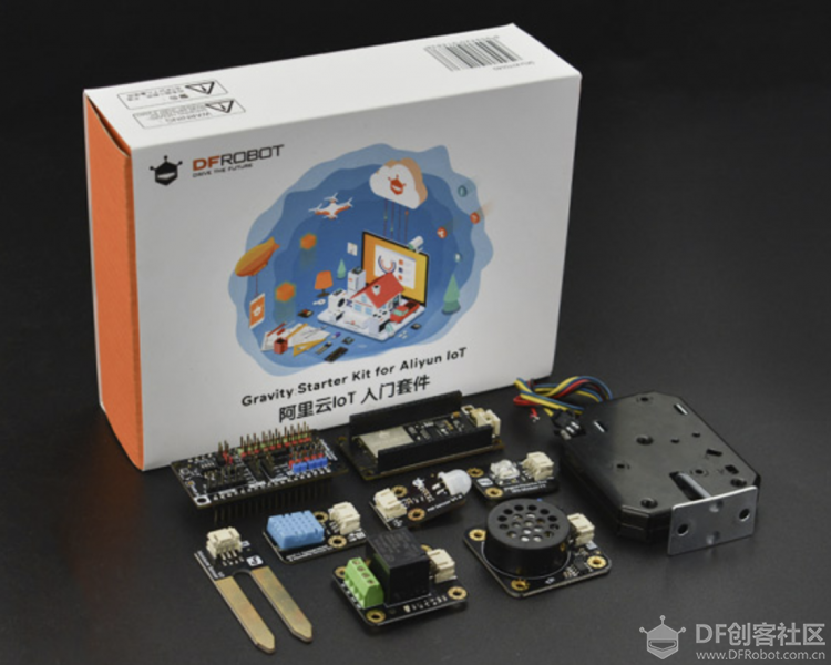 Gravity:阿里云IoT 入门套件免费送图1