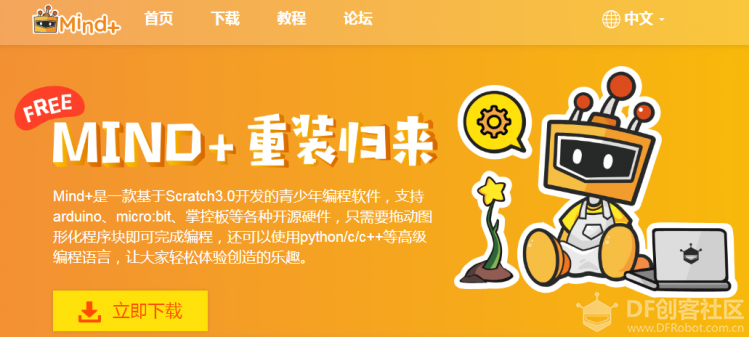 【麦昆】小麦们，向梦想，冲鸭！001图6