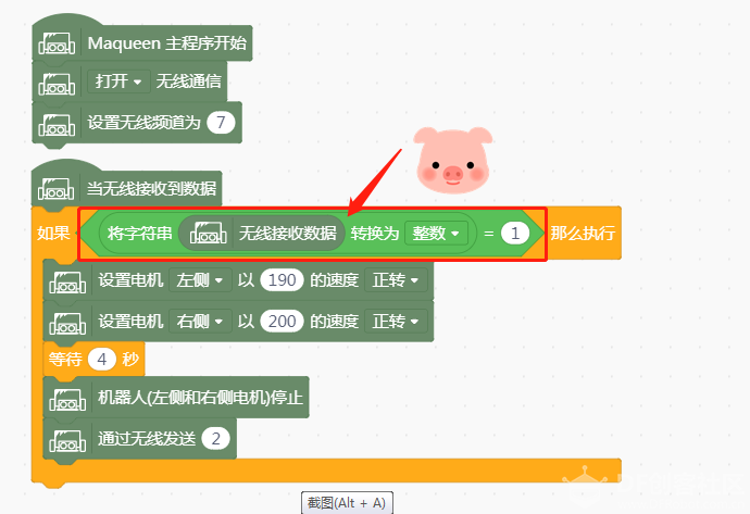 【麦昆】小麦们，来场接力跑吧。002图3