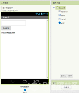 AppInventor与掌控板通过wifi通信图1