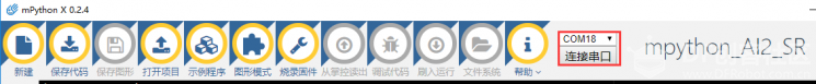 AppInventor与掌控板通过wifi通信图5