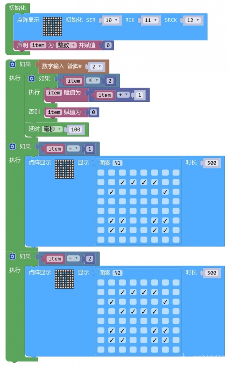 萌宠机器人的设计与制作图3