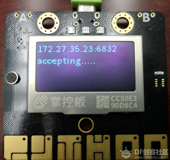 AppInventor与掌控板通过wifi通信图11