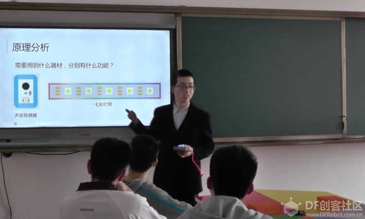 音乐电平表教学图6
