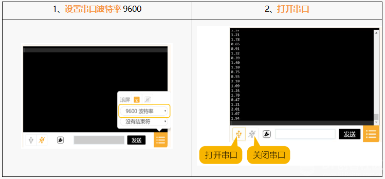 Mind+ 掌控板入门教程10 可穿戴计步器图5