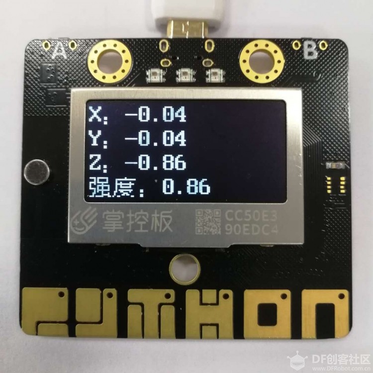 Mind+ 掌控板入门教程10 可穿戴计步器图10