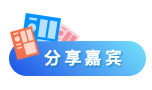 【239期 开放夜】科学竞赛这么多，我该如何选择？图3