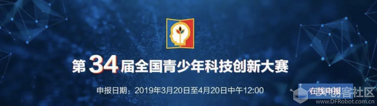 【239期 开放夜】科学竞赛这么多，我该如何选择？图7