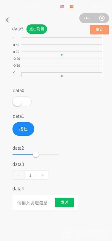 【掌控】掌控板物联微信小程序使用教程图10
