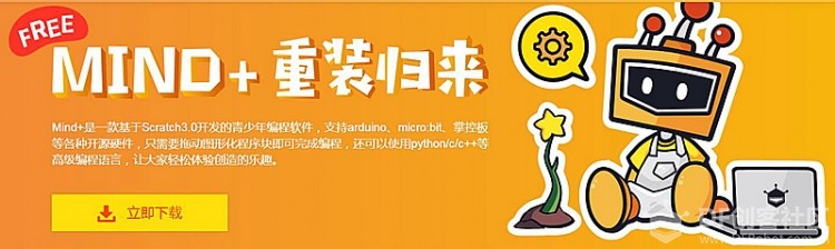 掌控避障小车图2
