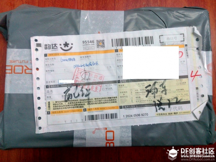 基于LattePanda开发板的一体化电子仪器平台——试用体验图2