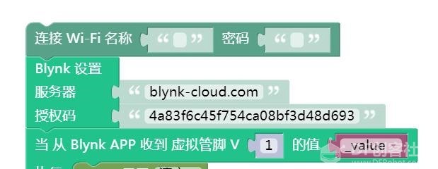 【掌控】掌控板与Blynk的教学互动图6