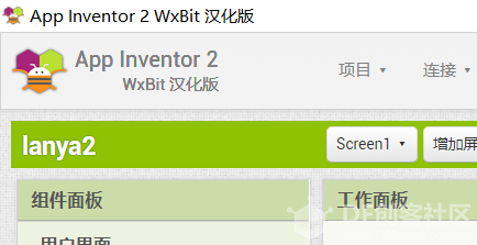 micro:bit 蓝牙与app inventor 的通信及智能语音播报图1