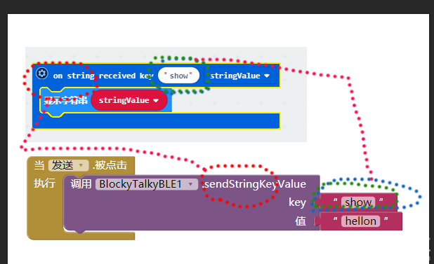 micro:bit 蓝牙与app inventor 的通信及智能语音播报图9