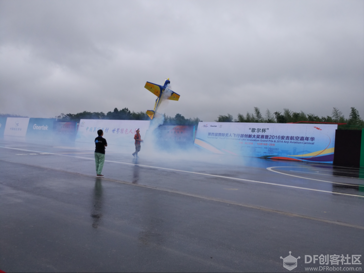 平衡车和飞翼的结合 - 飞翼机or飞翼车？图2