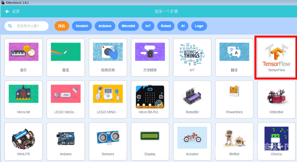 【TF】02 TensorFlow机器学习-快速开始图1