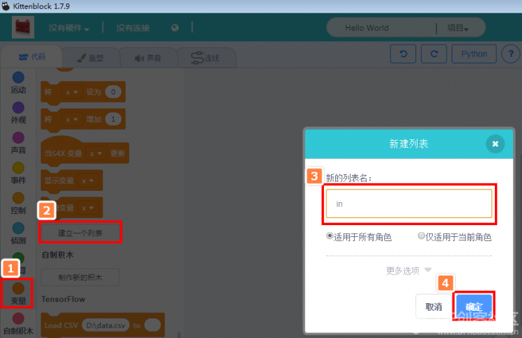 【TF】02 TensorFlow机器学习-快速开始图7