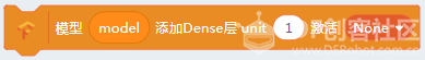 【TF】02 TensorFlow机器学习-快速开始图16