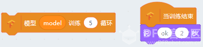 【TF】02 TensorFlow机器学习-快速开始图20