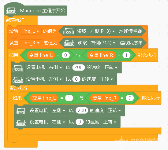 麦昆机器人试用（一）图9