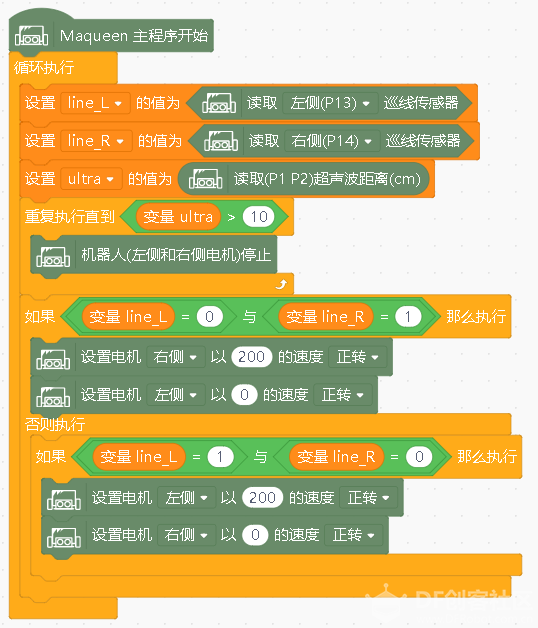 麦昆机器人试用（一）图10