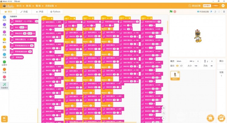 【mind+】新人驾到 实时模式下丧心病狂地做了一段音乐图1