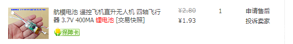 PK！这个DIY音箱只要10块！图1