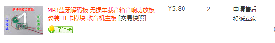 PK！这个DIY音箱只要10块！图2