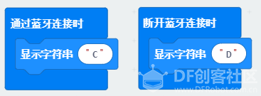 麦昆机器人试用（二）图3