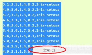 【TF】03 机器学习中的Helloworld－鸢尾花(Iris)分类图5
