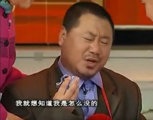 人死了以后身体是如何消失的？图6