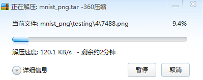 【TF】04 经典案例：MNIST 手写数字识别图2