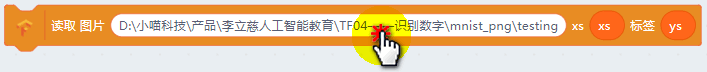 【TF】04 经典案例：MNIST 手写数字识别图7