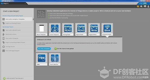 英特尔 XDK 物联网专版使用指南图2