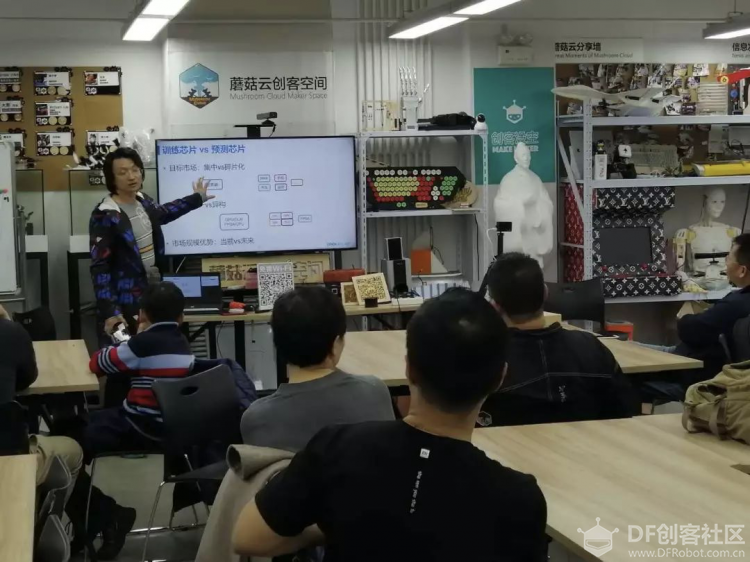 蘑菇云带你一起玩转人工智能-Arm周易workshop全纪录图14