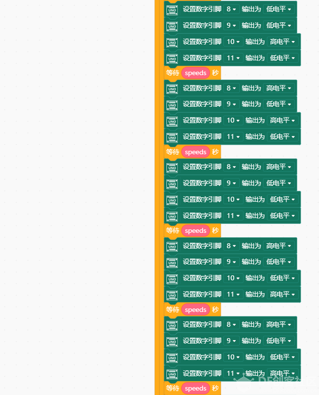 【Mind+】Arduino控制步进电机（最全）图11