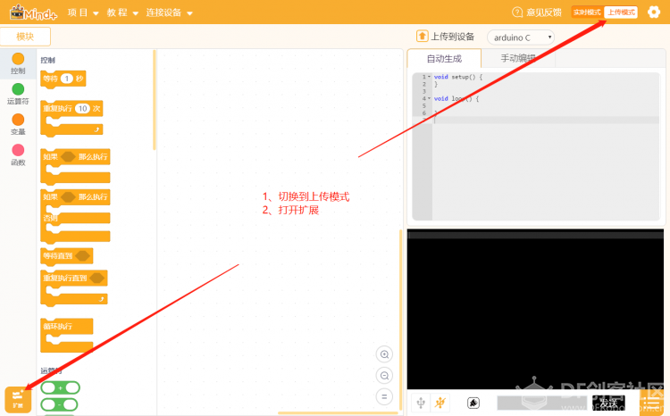 用APP Inventor纯图形化编程自制APP,通过WIFI物联网控制掌控板图3