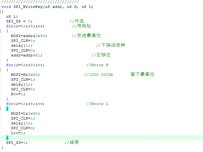一款超小型的无线收发模块学习 LT8920图3